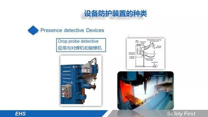 機械安全——都是血的教訓！機械傷害事故合集及防護手冊